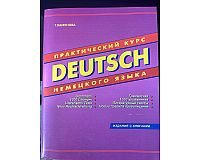 Buch auf Deutsch