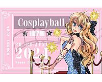 DoKomi 2024 Cosplayball Tickets / TicketPay