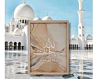 3er Bilder Set 30cm x 40cm inkl. Rahmen Arabisch/ Islam/ Ramadan